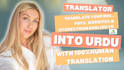 do e commerce translating services