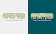 craft a hebrew custom logo that brings your brand to life
