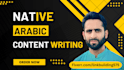 provide native arabic SEO content writing for your website