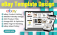 design ebay store, ebay listing template, ebay shop design