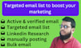 a targeted email list to boost your marketing