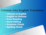 do professional translation of chinese into english,