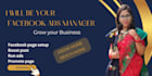 be your ads manager