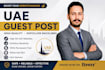 do low price high authority uae guest posts