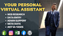 be your personal administrative virtual assistant