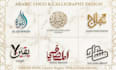 design professional arabic logo and arabic calligraphy