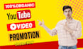 do organic youtube video promotion