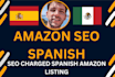 do SEO optimization for spanish amazon listing for amazon spain and mexico