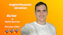 be your spokesperson in your video