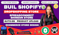 build shopify store via shineon fuel apliiq autods pagefly spreadconnect