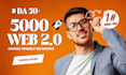 5000 web 2 0 backlinks
