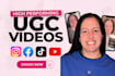 create high performing ugc