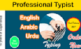 compose urdu document in word, inpage and PDF