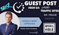 increase your da and DR by using high authority backlinks
