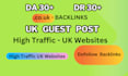 publish uk general guest post