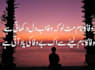 write personalized urdu and hindi poetry