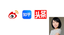 do china press release, guest posts