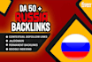 do russian seo backlinks with high quality russia dofollow link bulding