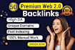 web 2 0 backlinks