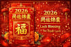 provide your 2026 bazi yearly fortune for wealth, career and luck