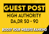 do guest post,guest posting SEO authority dofollow backlinks