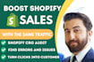 increase conversion rate of your shopify store through cro audit