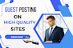 guest post on high quality site
