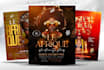 do a bold club, party, dj or event flyer design