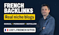 build high quality french backlinks on niche blogs