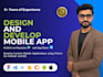 develop high performance flutter mvp clean architecture firebase