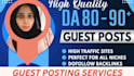do general guest post on highly ranked side