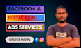 manage facebook and instagram ads for sales