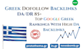 build  high quality greek SEO dofollow backlinks