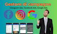 online advertising campaign manager