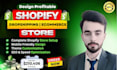 build a profitable shopify store design, shopify website development