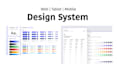 build UI complete design system