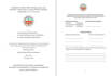 do proofreading of  electrical engineering thesis