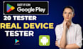 20 testers google play closed testing, app tester with 20 device