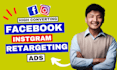 create facebook and instagram retargeting ads campaign