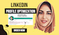 optimize your linkedin profile for success