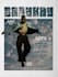 do professional custom posters with adobe photoshop and illustrator