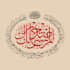 create design arabic calligraphy