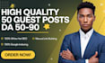do high da clothing guest posts, fashion guest post
