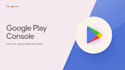 help create verified google play console developer account