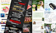 website, lp, UX design amazon bunner etc