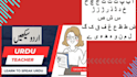 teach you an urdu language