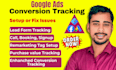 do google ads conversion tracking, dynamic remarketing tag, enhanced conversion