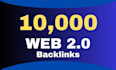 do web 2 0 backlinks
