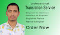 translate english to german, french or german, french to english