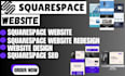squarespace website design squarespace website redesign squarespace website